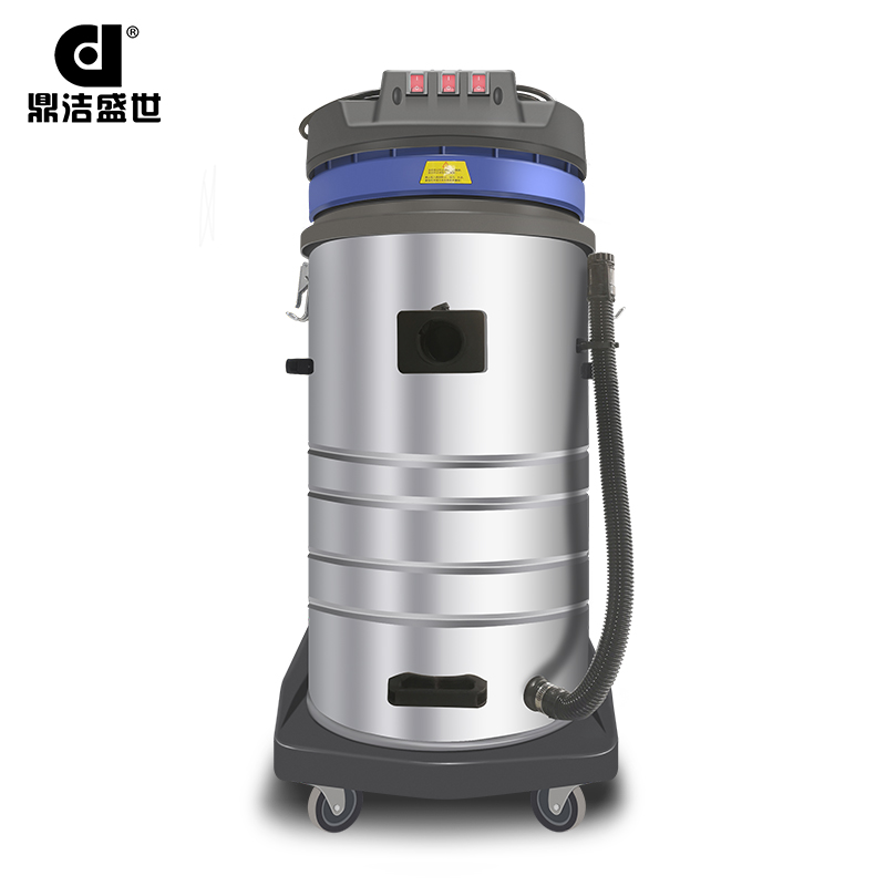 鼎潔盛世吸塵吸水機(jī) DJ3680