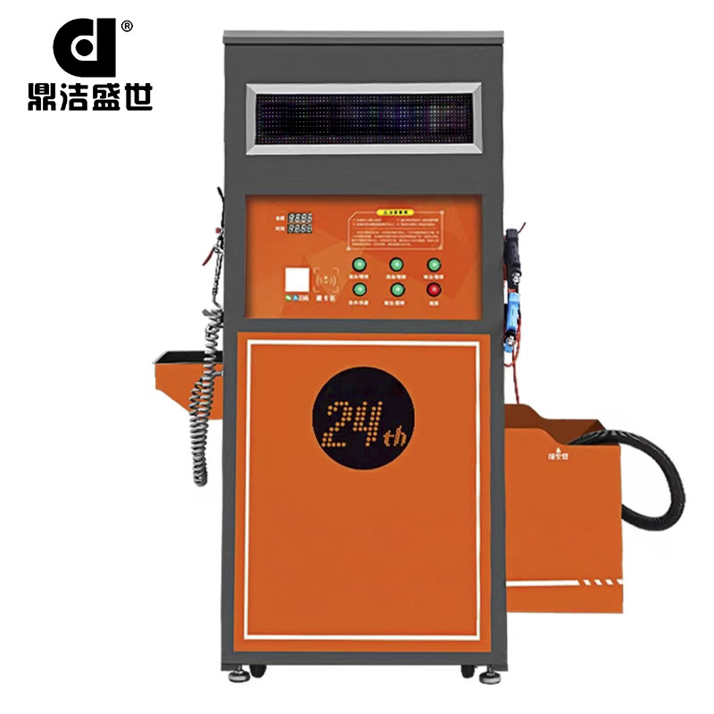 鼎潔盛世自助洗車(chē)機(jī) DJ3KW