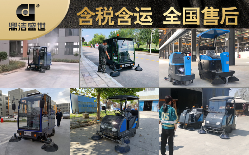 電動掃地機(jī)走進(jìn)工廠，改善工廠環(huán)境15