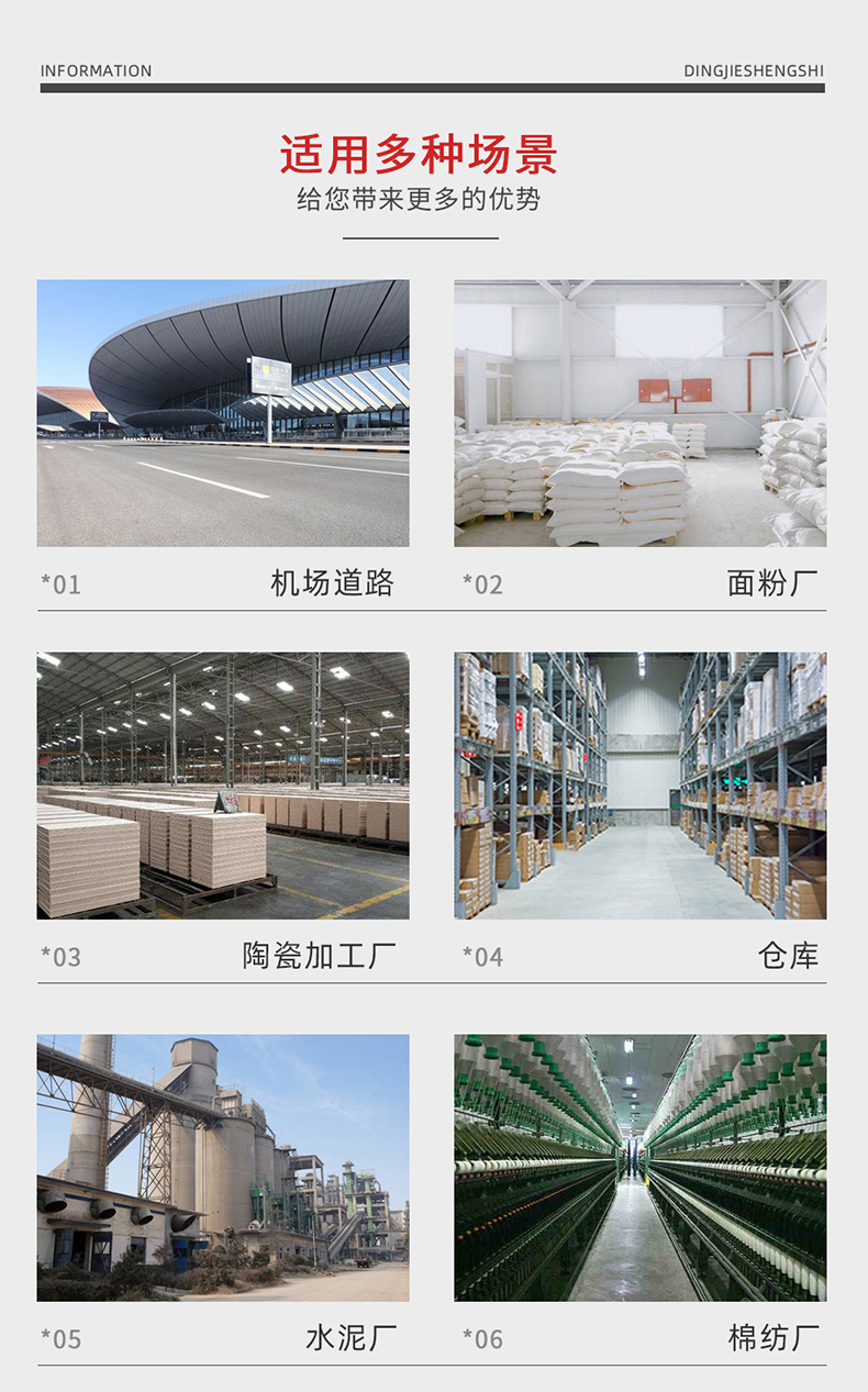 工業掃地車鼎潔盛世DJ1500掃地機66