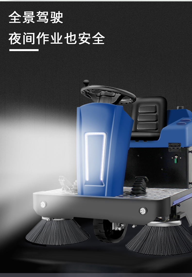 工業掃地車鼎潔盛世DJ1500掃地機66