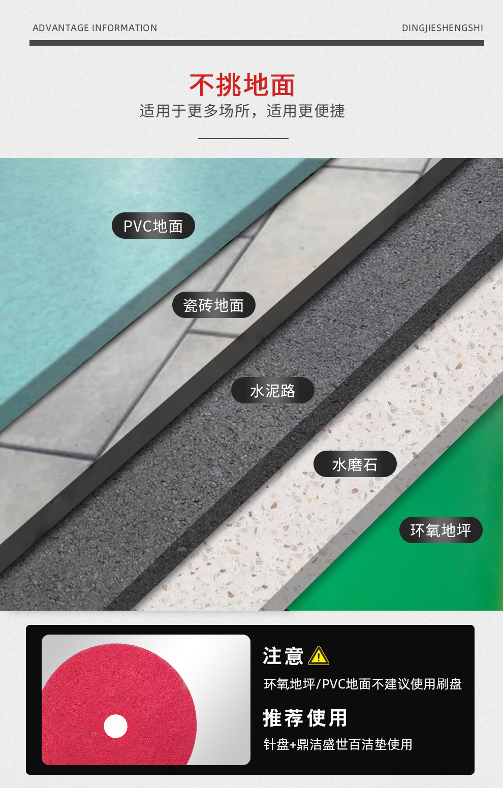 鼎潔盛世駕駛式洗地機 DJ80055