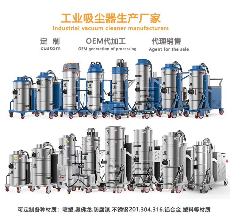 鼎潔盛世工業吸塵器DJBZT5510