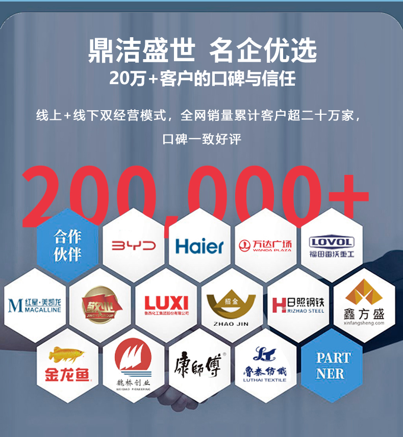 鼎潔盛世小區掃地機道路清掃車物業掃地車DJ2000
