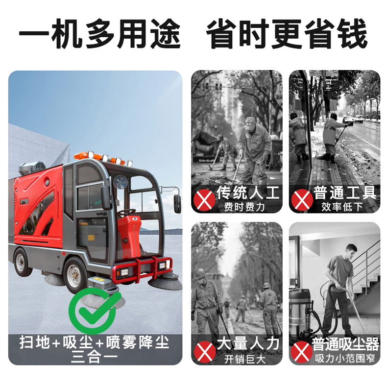 鼎潔盛世駕駛式掃地車工廠園區景區公園道路清掃車DJ2200GTH4L55