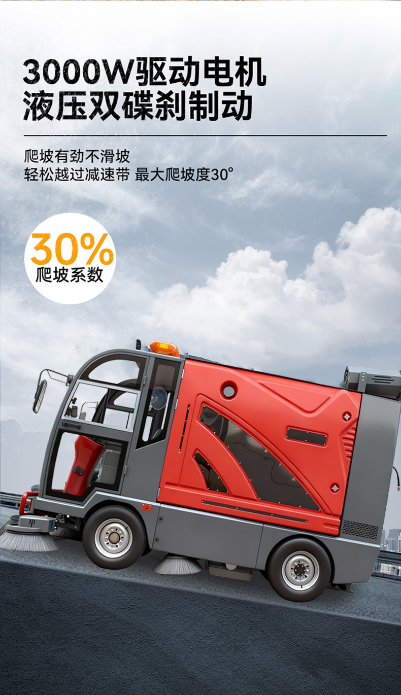 鼎潔盛世駕駛式掃地車工廠園區景區公園道路清掃車DJ2200GTH4L55