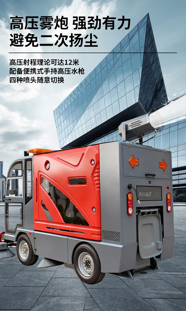 鼎潔盛世駕駛式掃地車工廠園區景區公園道路清掃車DJ2200GTH4L55